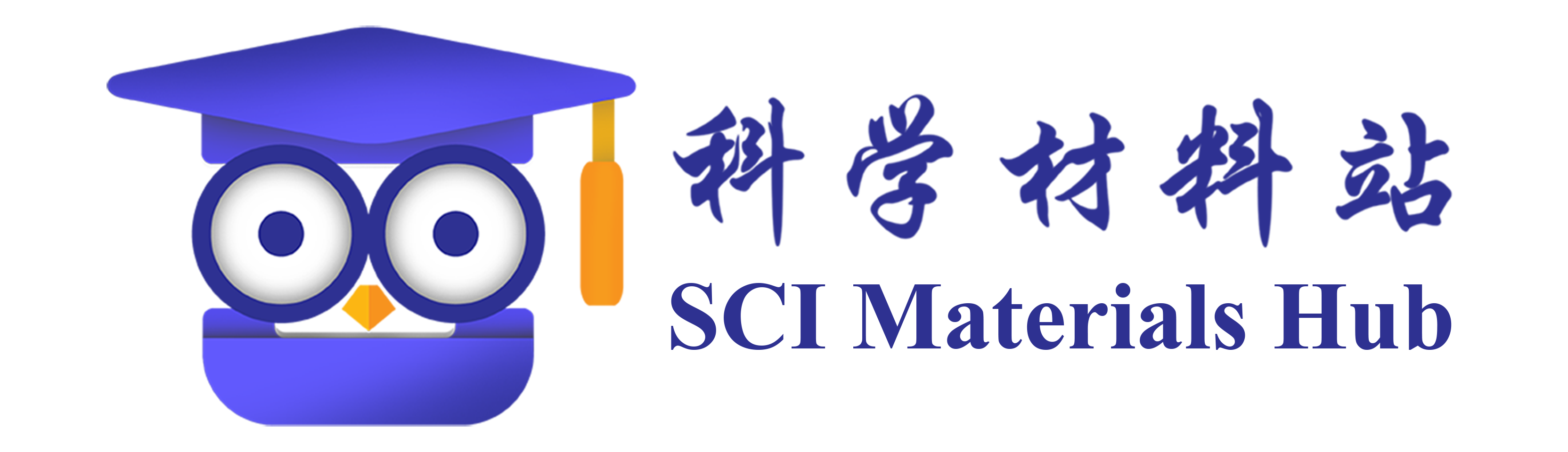 科学材料站 SCI Materials Hub